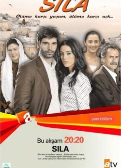 سریال ترکی Sila 2006 سیلا